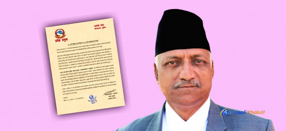 प्रदेश प्रमुख कलौनीद्धारा ‘बकर इद’को शुभकामना 